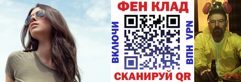 где можно купить наркотик darknet состав Амфетамин Premium Хотьково