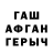 Кетамин VHQ Aliaksei Shkuratau