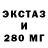MDMA молли TheSmokyHorse