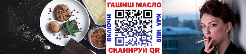 Cannafood марихуана  Хотьково 