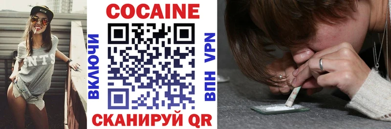 COCAIN VHQ Хотьково