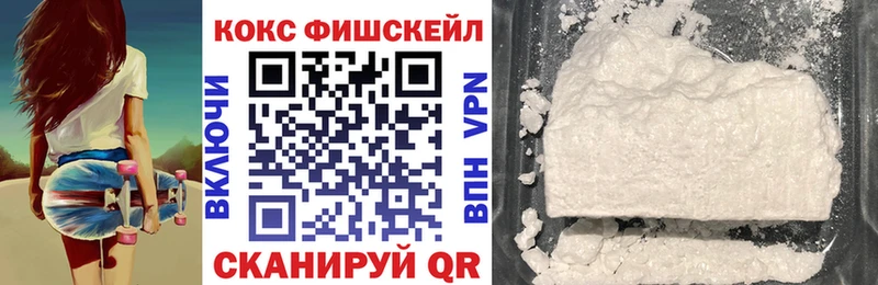 Cocaine 97%  Хотьково 
