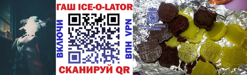 ГАШИШ хэш блэк спрут ссылки Хотьково что такое