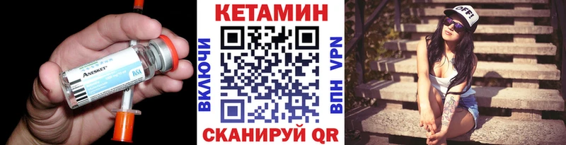 КЕТАМИН ketamine  Хотьково 