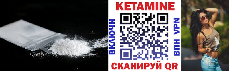 Кетамин ketamine Хотьково