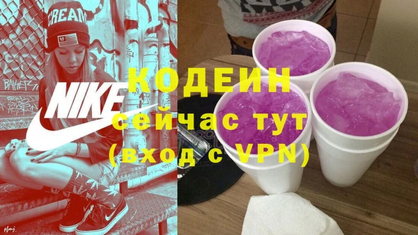 кокаин премиум Иннополис