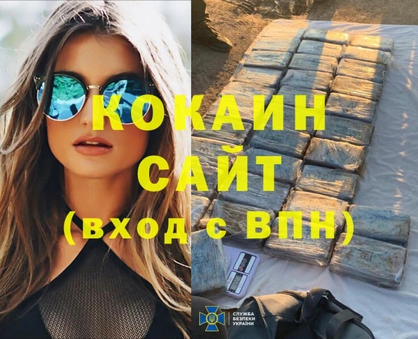 кокаин премиум Иннополис