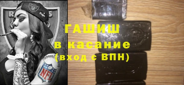 мефедрон VHQ Каменск-Шахтинский