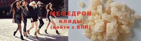 кокаин премиум Иннополис