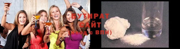 мефедрон VHQ Каменск-Шахтинский