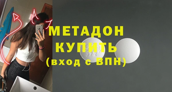 кокс Каменногорск