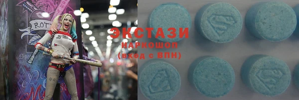меф VHQ Инсар