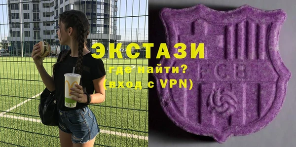мефедрон VHQ Каменск-Шахтинский