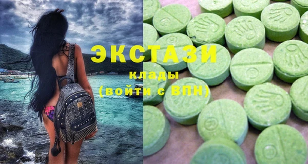 экстази Инта