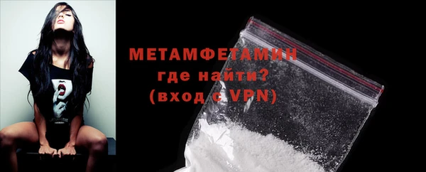 кокаин премиум Иннополис