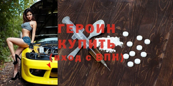 экстази Инта