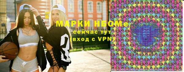 экстази Инта