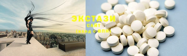 экстази Инта