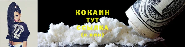 кокс Каменногорск
