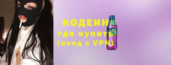 экстази Инта