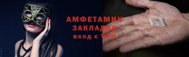меф VHQ Инсар