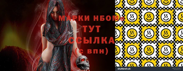 экстази Инта