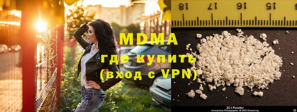 меф VHQ Инсар