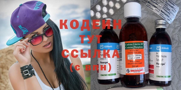 экстази Инта