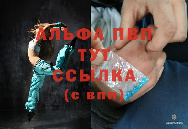 экстази Инта