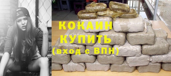 кокаин премиум Иннополис