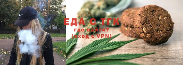 экстази Инта