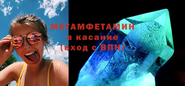 кокаин премиум Иннополис