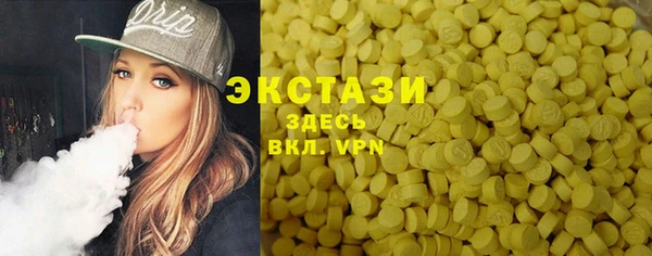 меф VHQ Инсар