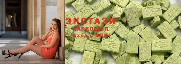 мефедрон VHQ Каменск-Шахтинский