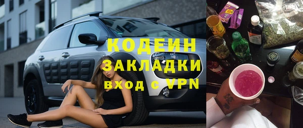 меф VHQ Инсар