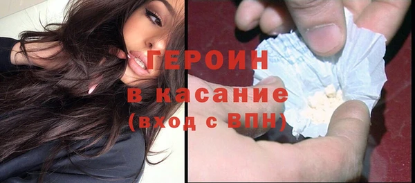 экстази Инта
