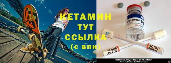 меф VHQ Инсар
