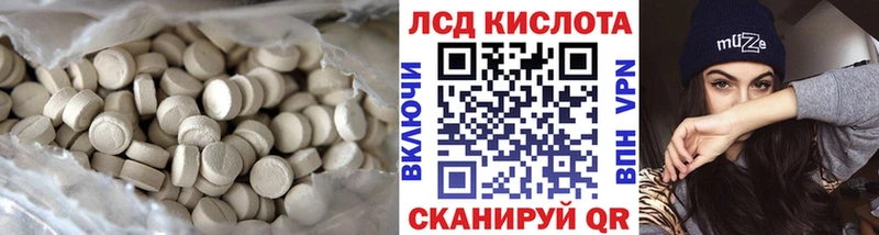 Лсд 25 экстази кислота  Хотьково 