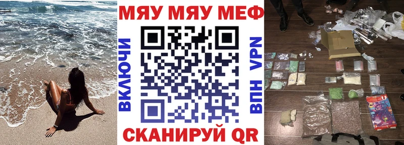 blacksprut рабочий сайт  купить  сайты  Хотьково  Мефедрон кристаллы 