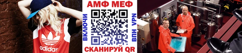 Первитин винт  MEGA   это наркотические препараты  Хотьково 