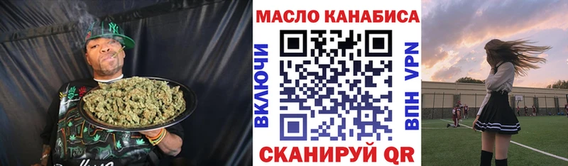 Дистиллят ТГК Wax  Хотьково 