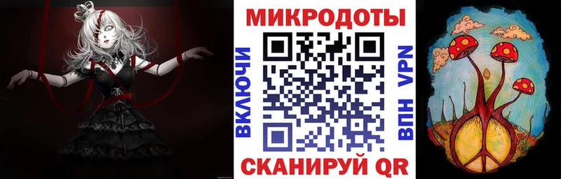 Псилоцибиновые грибы мухоморы  магазин    Хотьково 